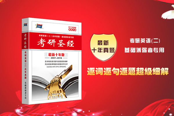 上班族考研英语怎么复习,考研英语一怎么从零开始复习