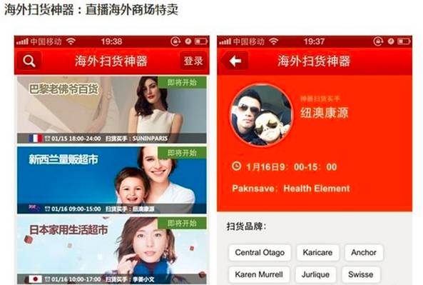 海淘方式大全,海淘套路深度分析