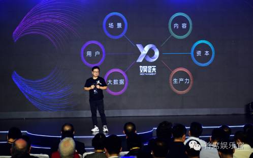 微票儿”升级为“娱票儿”!微影时代如何让泛娱乐消费体验升级?