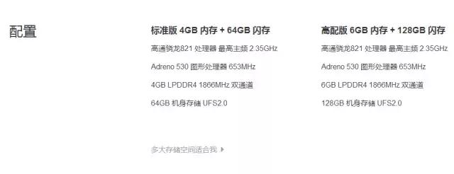小米5s现在入手,小米5s值得买吗