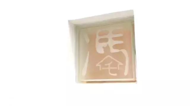 男神设计师走了以后,这间被爆改的纸片屋还能维持多久