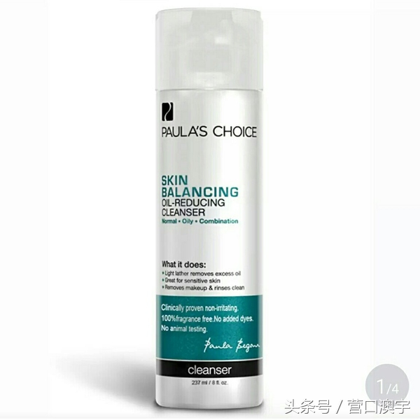 便宜有好货，盘点那些性价比超高的洁面产品