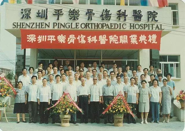 深圳最好十大骨科医院,深圳有没有比较好的骨科医院