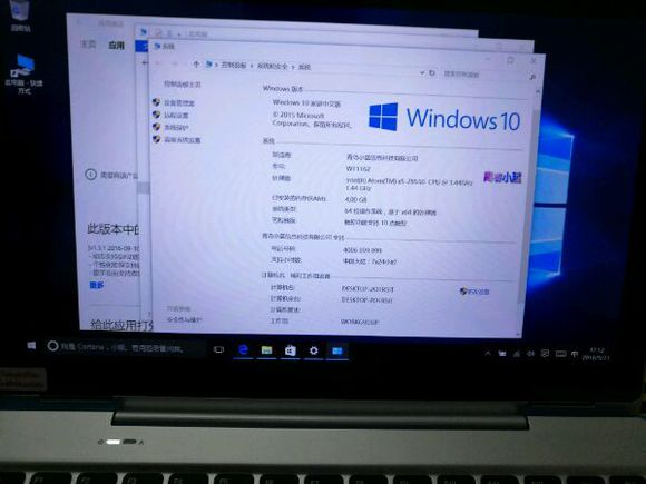 青春小蓝平板电脑怎么样,海尔青春小蓝2pro