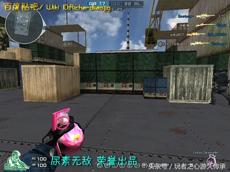 激浪cf武器,激浪cf视频