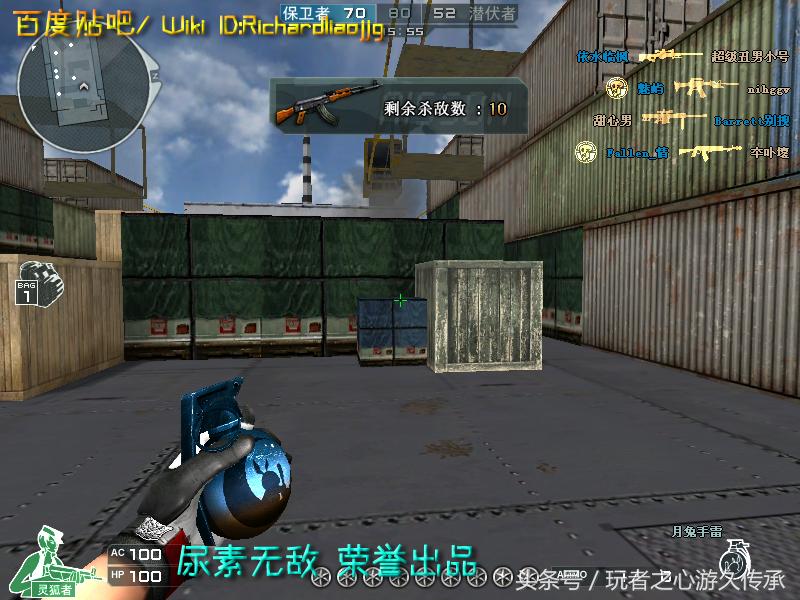 激浪cf武器,激浪cf视频