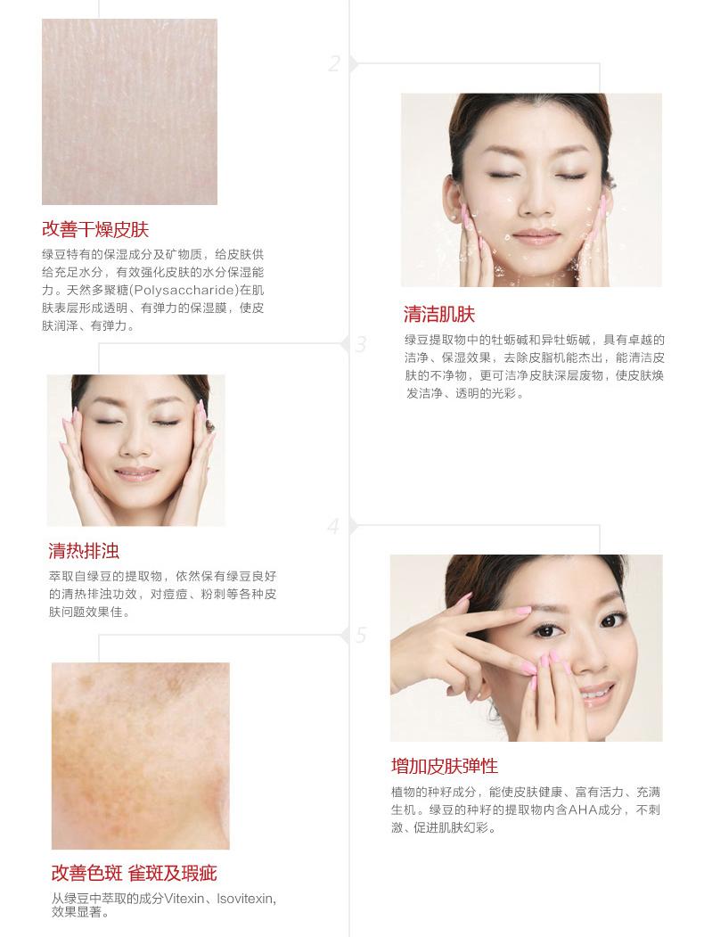 哪几款绿豆面膜最好,绿豆面膜控油补水