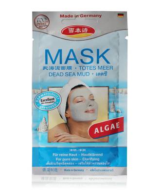 十大公认的清洁面膜油皮,十大清洁面膜排行榜补水