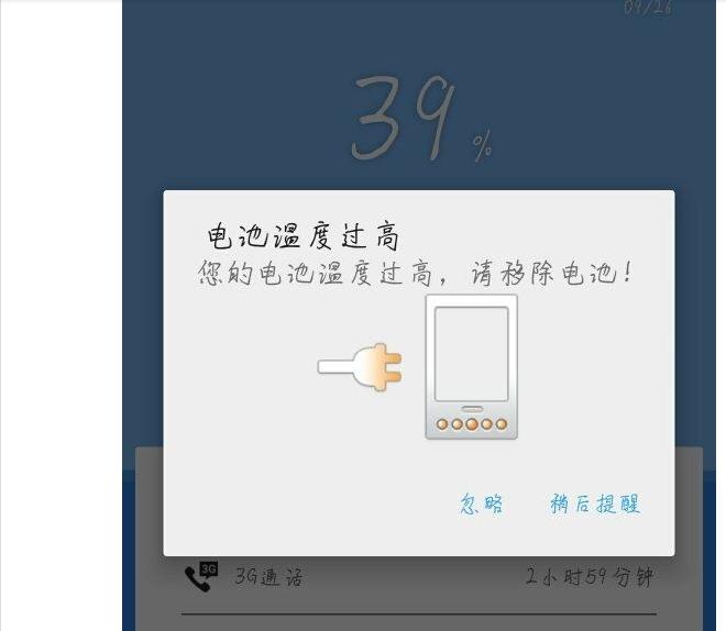 魅蓝note3充电口老坏,魅族note3充电口是哪一种