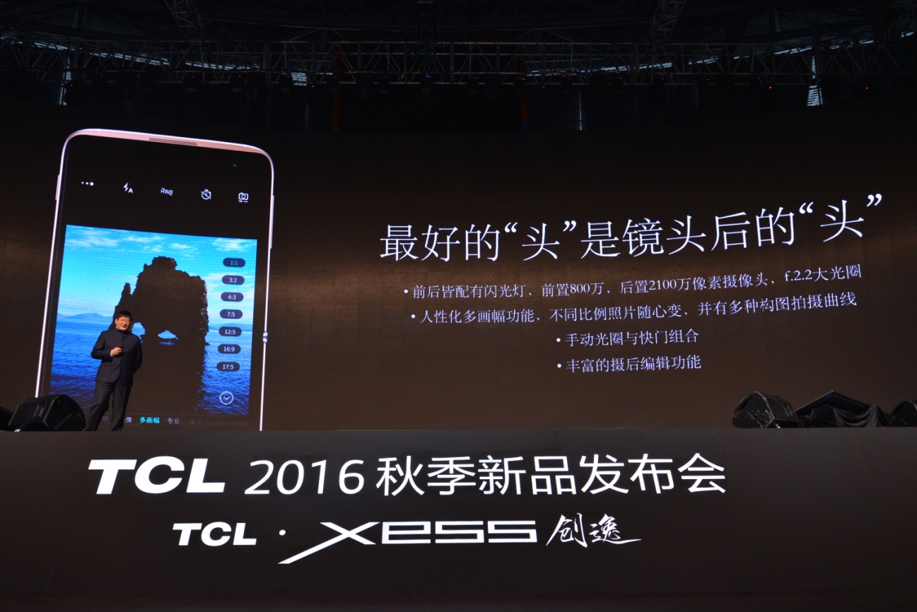 tcl新品p12代言,tcl新品c9