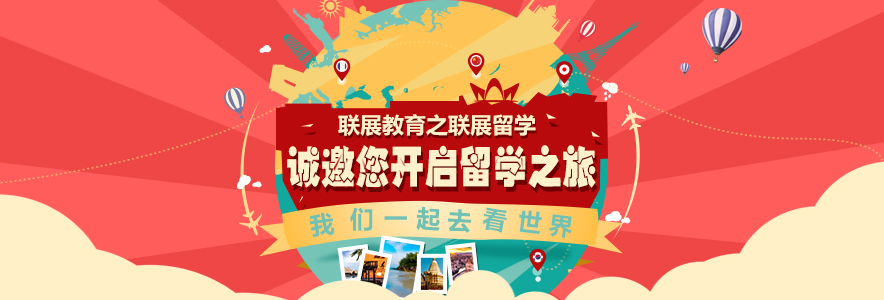 读书没用？首富王健林送“国民老公”王思聪留学读书比谁都会玩