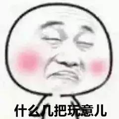 下面的“气”势：趴地要美，姿势必须标准