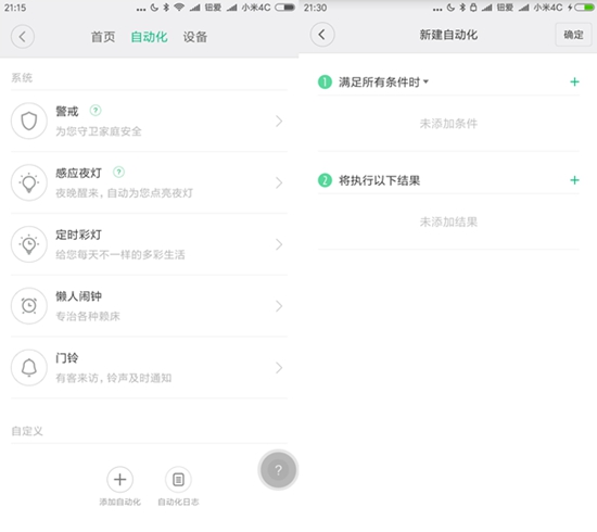 小米多模网关开箱,小米中枢网关开箱