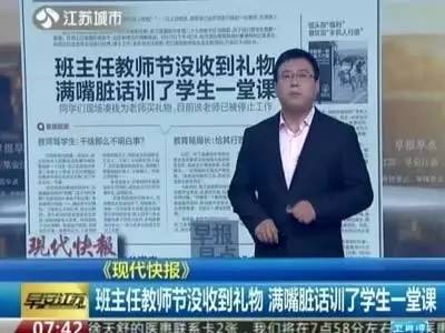 瀹堕暱绾犵粨鏁欏笀鑺傝涓嶈閫佺ぜ,鏁欏笀鑺傝閫佺ぜ鍚楋紵瀹堕暱锛氬緢绾犵粨