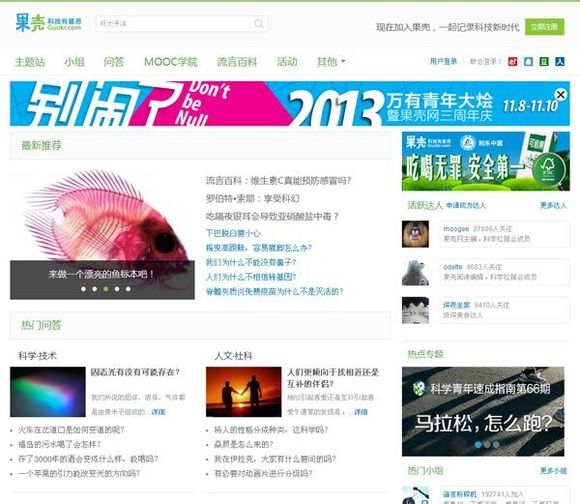 十五大良心网站,不信你一个没中枪!