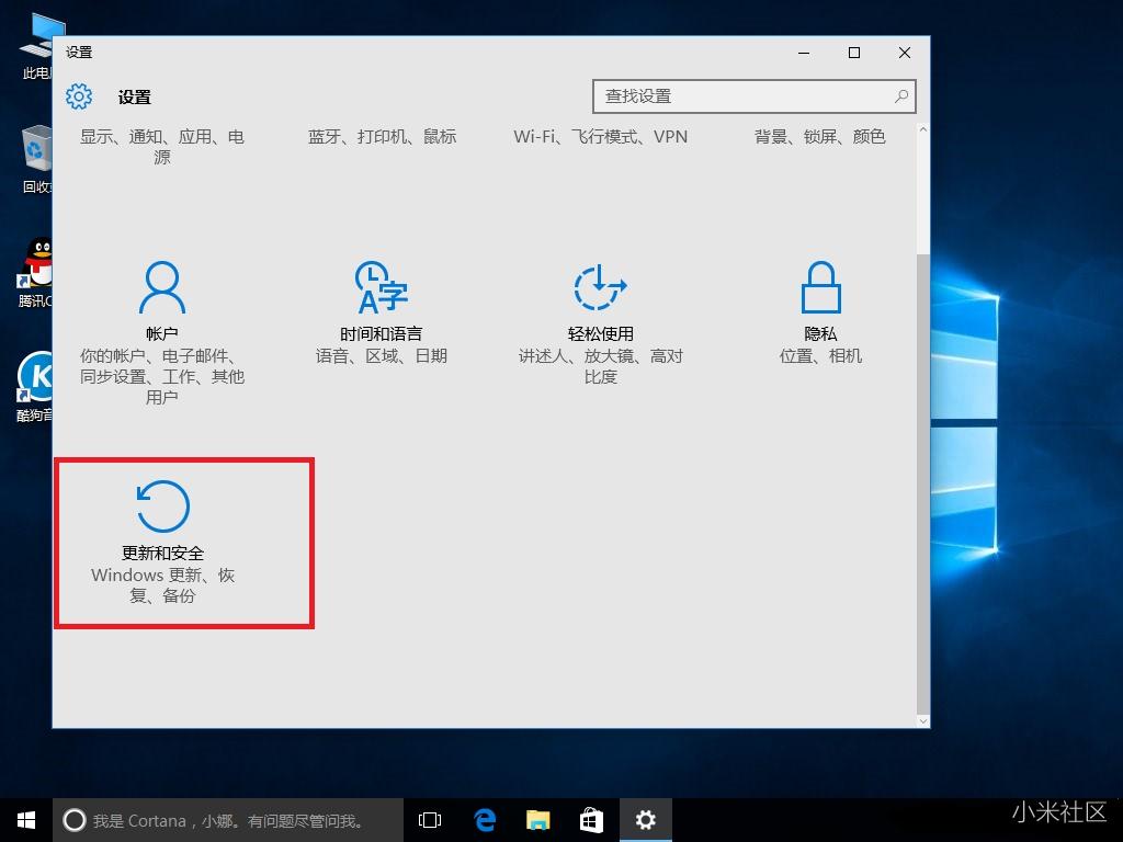 小米笔记本怎么进入重装系统界面,小米笔记本怎么进入系统修复界面