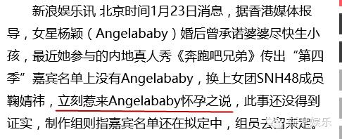 baby和谢娜,baby杨颖和谢娜