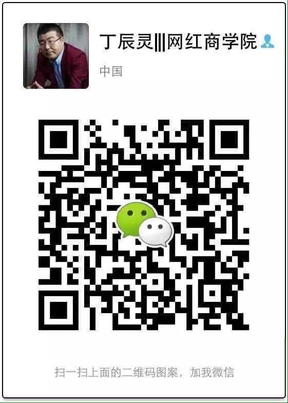 罗休休不会成为第二个papi酱，只会成为第一个罗休休