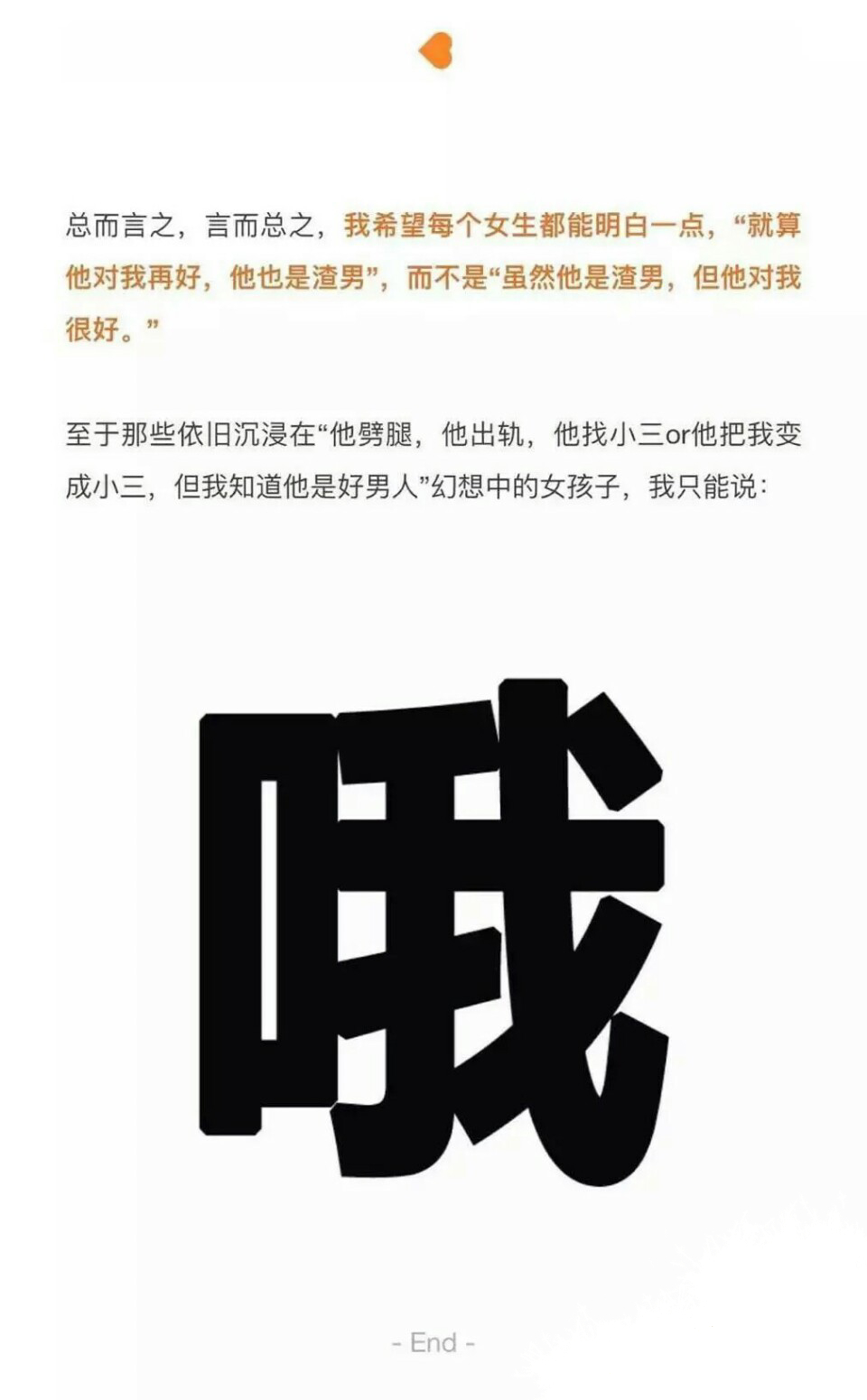 自古人心留不住总得套路得人心,自古真情留不住唯有套路得人心