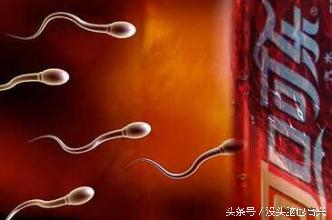 可口可乐杀精有效果吗,可乐真的会杀精
