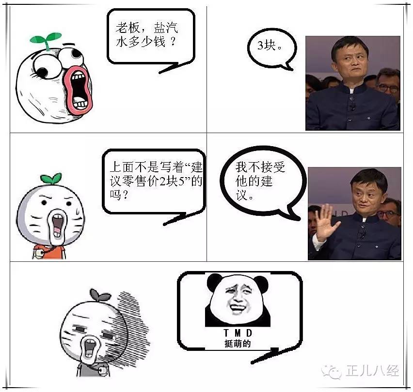 有逼格的短文,短文小说有阅读量就有收益的平台