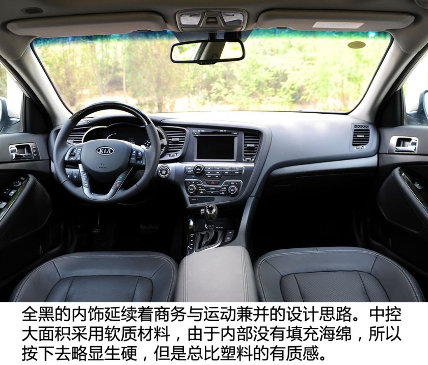 二手起亚k5和索纳塔8怎么选,12年二手起亚k5值得入手吗