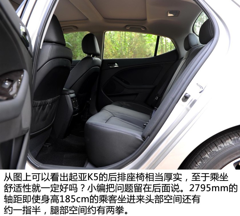 二手起亚k5和索纳塔8怎么选,12年二手起亚k5值得入手吗