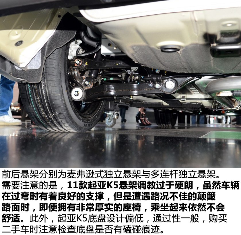 二手起亚k5和索纳塔8怎么选,12年二手起亚k5值得入手吗