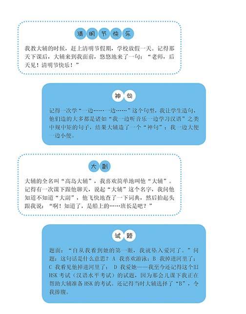 看外国教授深度分析中国,看外国教授谈中国视频