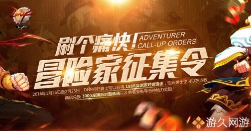 dnf十大良心策划,dnf美少女成长活动