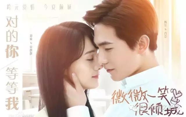 肖奈大神微微,肖奈大神和微微cp感十足