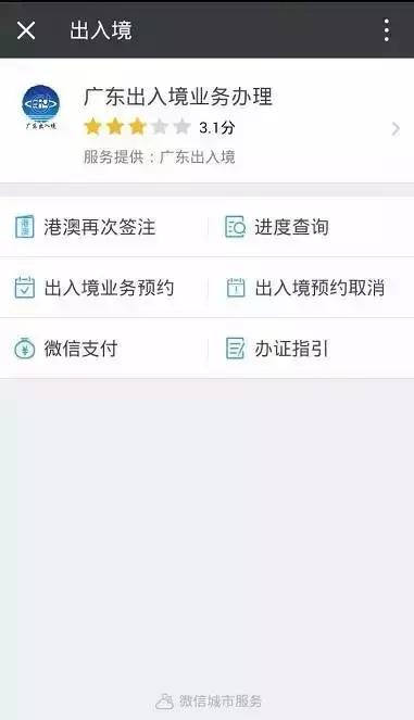 珠海要办什么证,珠海双证办理