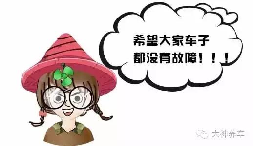 汽车更换启动马达一般保多长时间,汽车更换启动马达教程