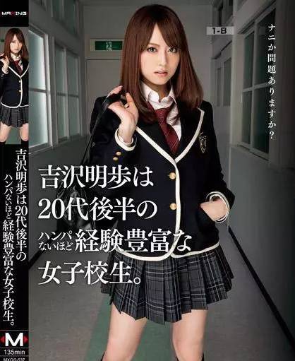 揭秘日本征服世界的生化*器武**！要不要抓住最可爱的那个，扒开她的