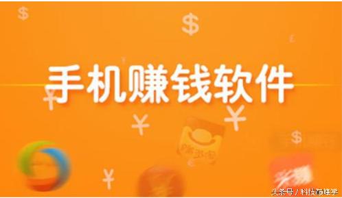 如何用手机赚钱最靠谱的方法,手机赚钱真实有效的赚钱方法