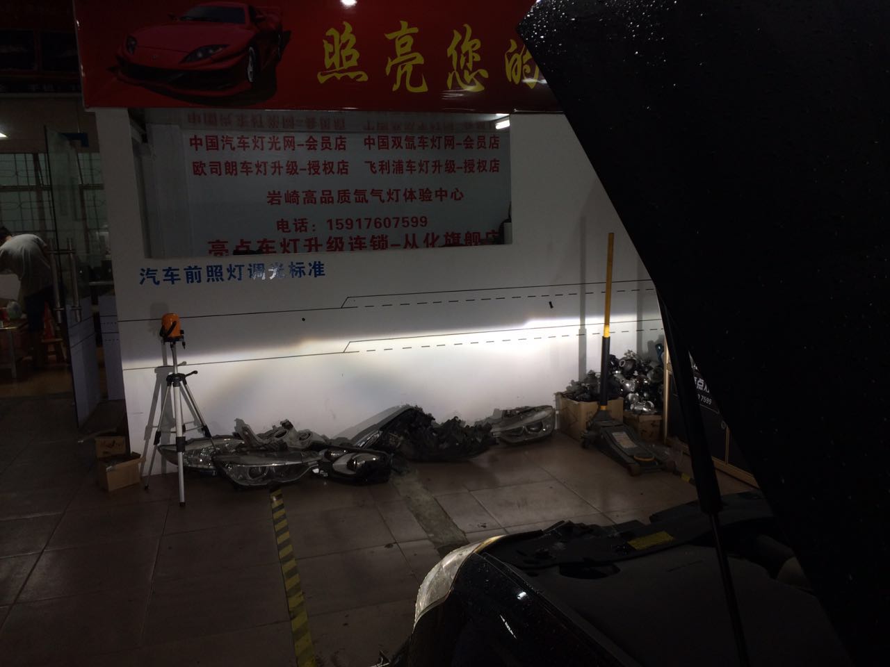 从化皇冠改装,广州从化专业改灯