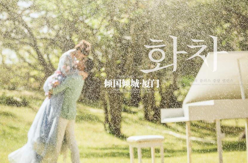 十首最适合婚礼上放的歌曲,十首经典婚礼歌曲