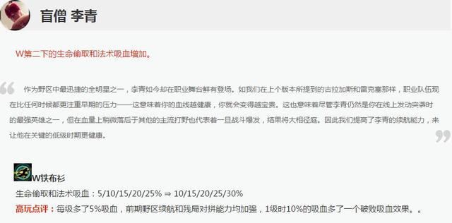 新版本lol大师胜点衰减机制,lol最新大师机制