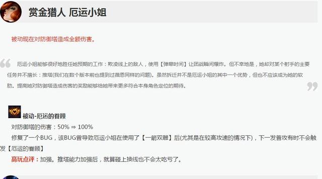 新版本lol大师胜点衰减机制,lol最新大师机制