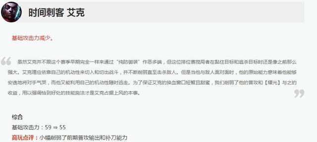 新版本lol大师胜点衰减机制,lol最新大师机制