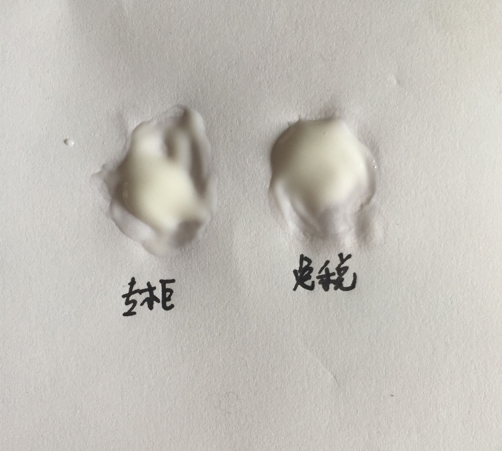 良心干货推荐,良心测评化妆品