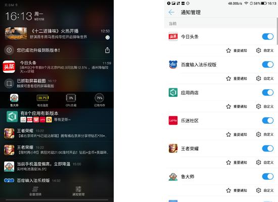 双摄表现绝赞!cool1dual评测:最值得购买的千元机