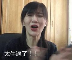 快本鞠婧祎骑马哪个是真的,快本鞠婧祎骑马视频