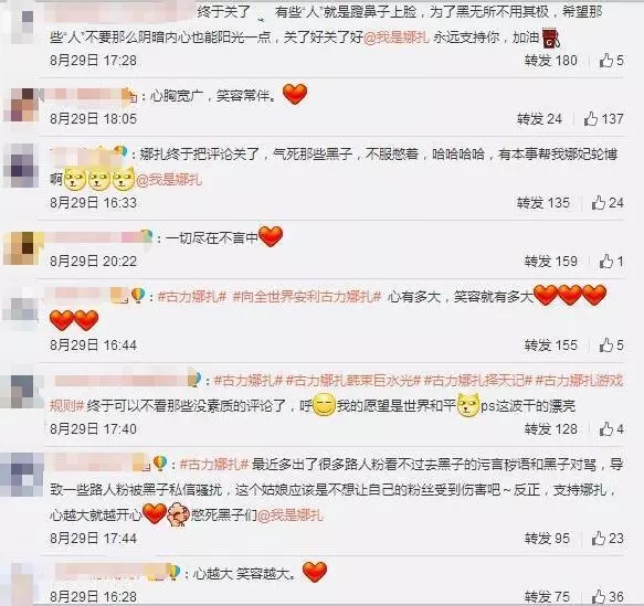 快本鞠婧祎骑马哪个是真的,快本鞠婧祎骑马视频