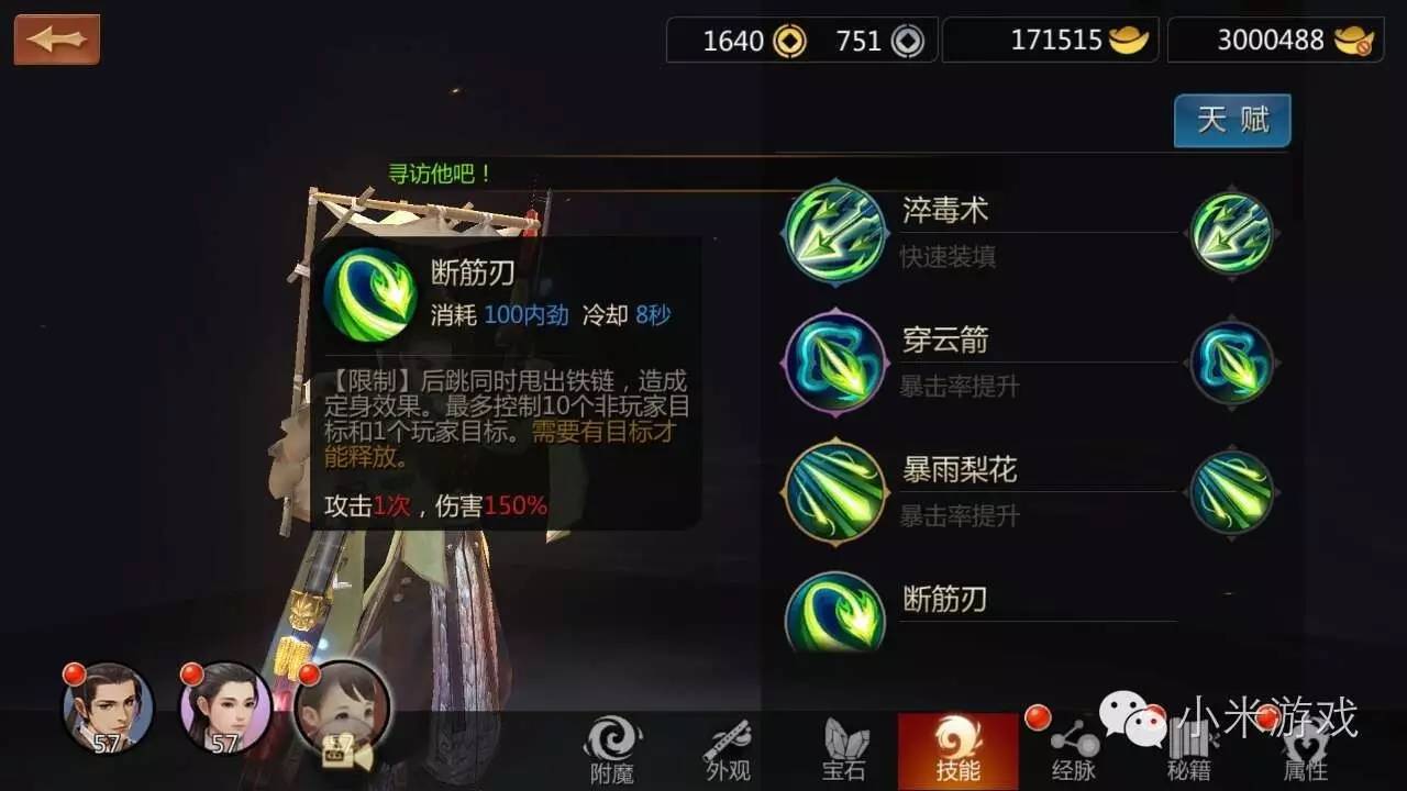 剑侠世界里的唐门怎么样,剑侠世界哪个门派好用