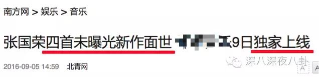 哥哥缅怀张国荣,缅怀哥哥张国荣演唱会