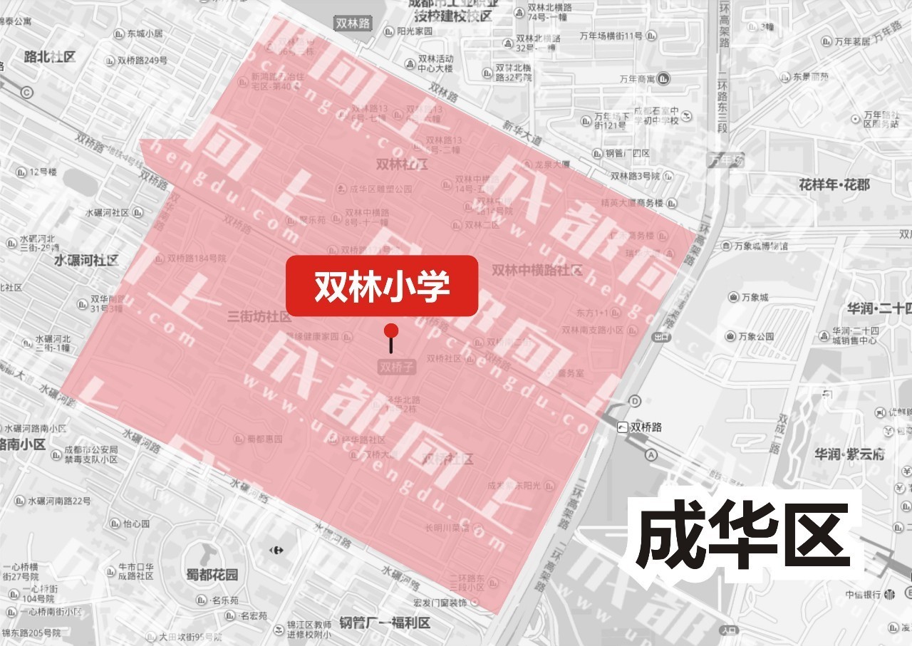 成都学区房还值得入手吗,成都有没有必要买学区房