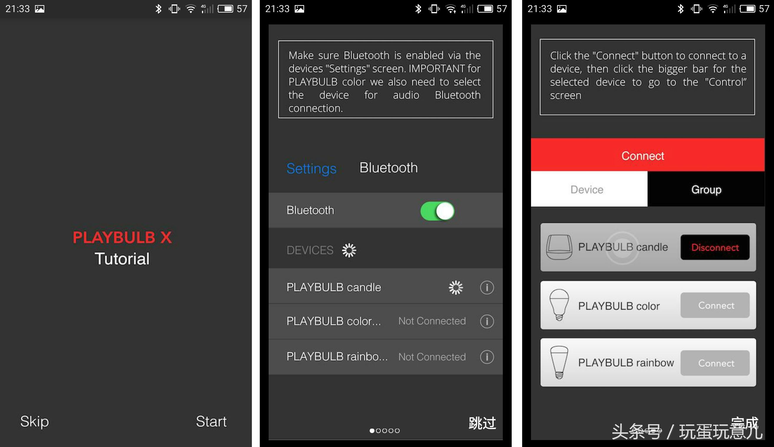 照星爷的话讲，想撩妹吗我教你！AirWhale智能音响灯体验