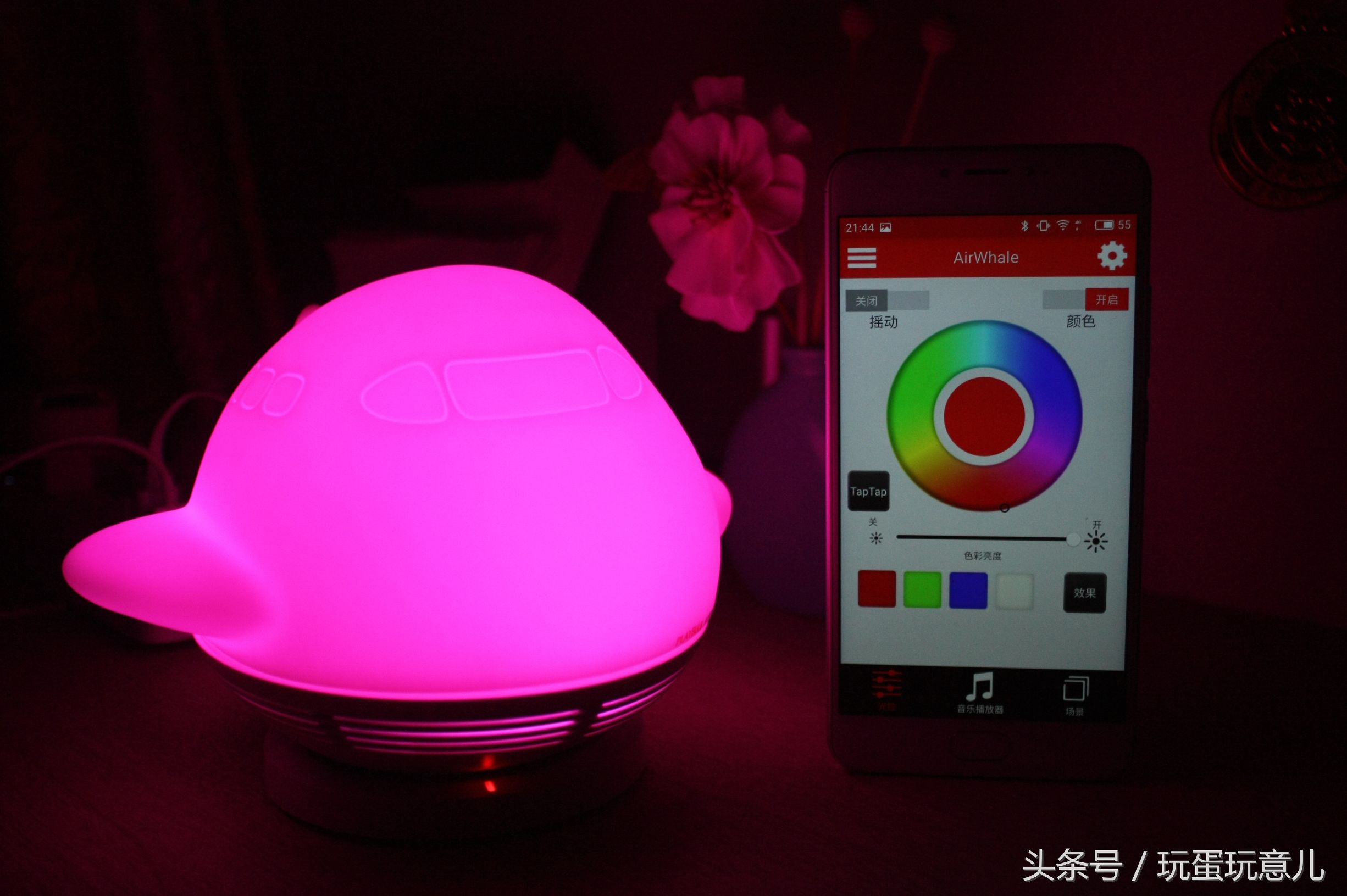照星爷的话讲，想撩妹吗我教你！AirWhale智能音响灯体验