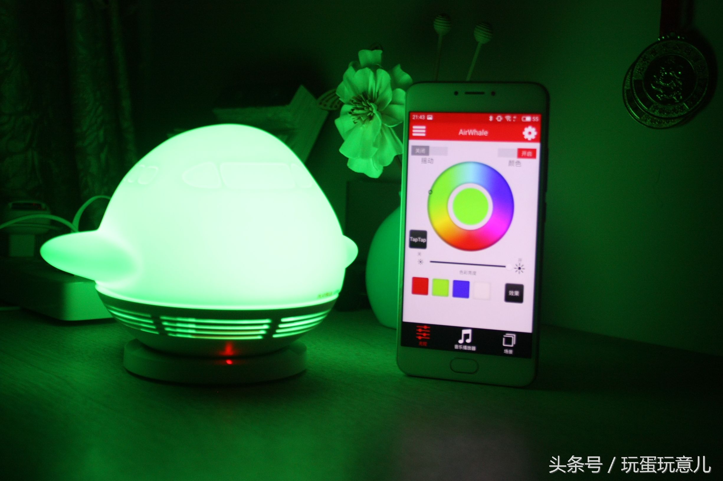照星爷的话讲，想撩妹吗我教你！AirWhale智能音响灯体验
